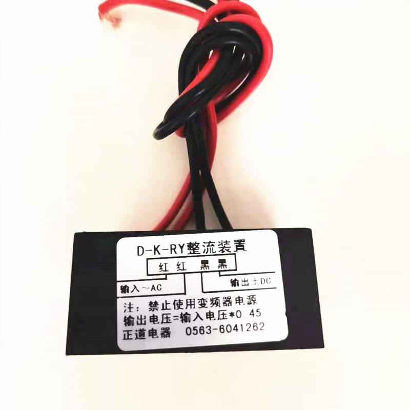 Dc Dc Converter - 이중 에너지 브레이크 정류 변압기, 99V-170V
