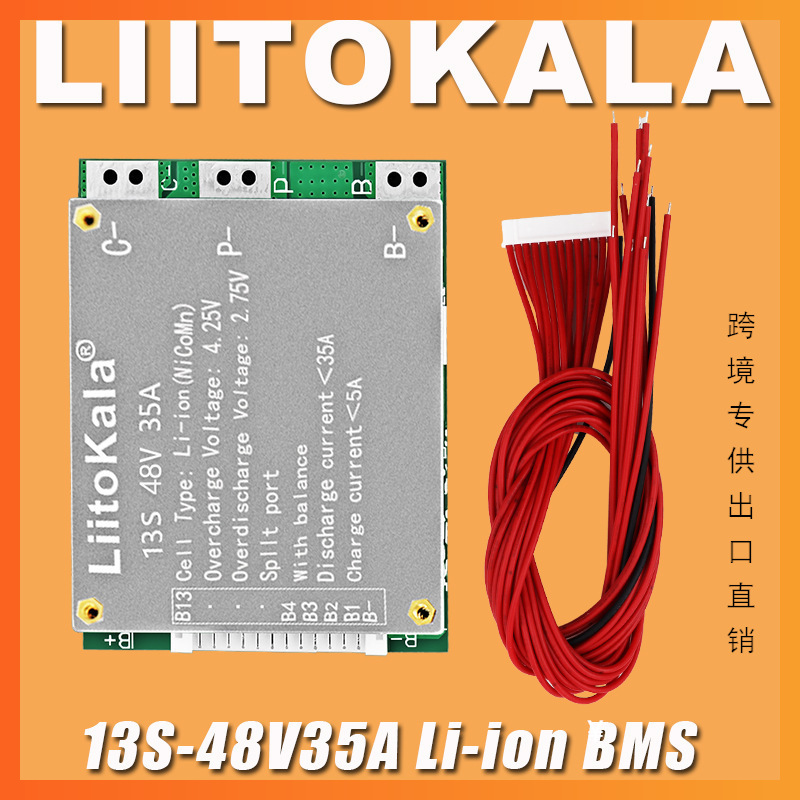 liitokala BMS 13S 35A 48V 리튬 이 - Li Ion Charger Module 리뷰 및 가격