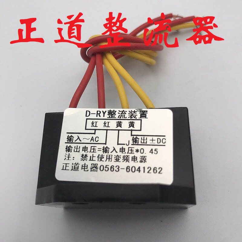 이중 에너지 브레이크 정류 변압기, 99V-170V D - Dc Dc Converter 리뷰 및 가격